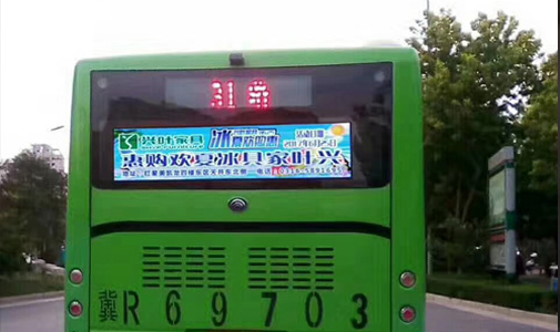河北省廊坊市公交车LED车尾广告屏安装项目