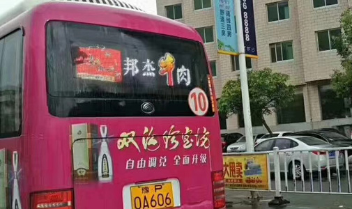 河南省周口市公交车LED车尾广告屏安装项目