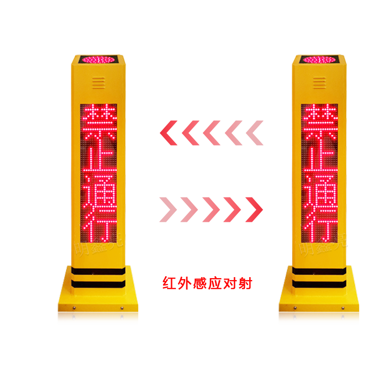 行人过街红外语音提示柱A1