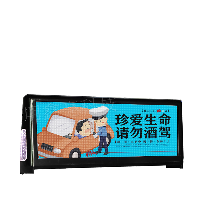 出租车LED双面显示屏01