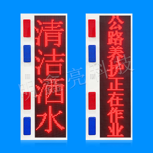 特种车辆LED屏T9款