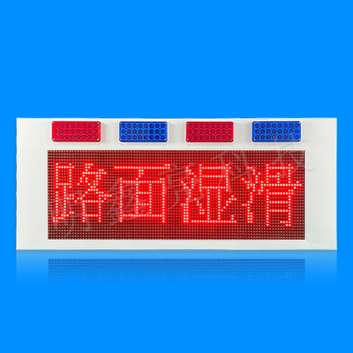 特种车辆LED屏T5款