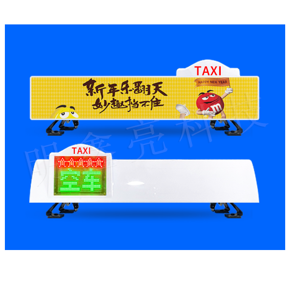 出租车LED顶灯屏D19款