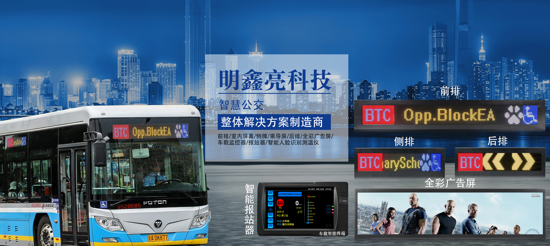 公交车.jpg